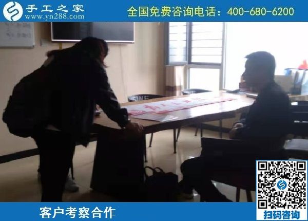 10月13日，農(nóng)忙之后不外出打工，勵志珠正規(guī)手工活是個好選擇，手工之家接待考察加工客戶剪影