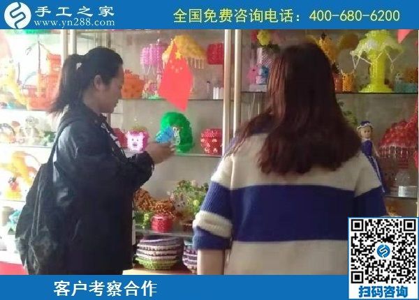 10月13日，農(nóng)忙之后不外出打工，勵志珠正規(guī)手工活是個好選擇，手工之家接待考察加工客戶剪影