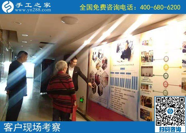 10月15日，選擇勵(lì)志珠珠繡，因?yàn)檫@個(gè)正規(guī)手工活的服務(wù)都是貫穿始終的，手工之家接待考察加工會(huì)員剪影