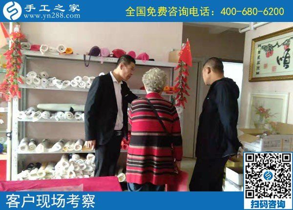 10月15日，選擇勵(lì)志珠珠繡，因?yàn)檫@個(gè)正規(guī)手工活的服務(wù)都是貫穿始終的，手工之家接待考察加工會(huì)員剪影