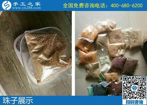10月15日，選擇勵(lì)志珠珠繡，因?yàn)檫@個(gè)正規(guī)手工活的服務(wù)都是貫穿始終的，手工之家接待考察加工會(huì)員剪影