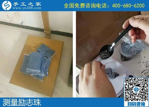 10月16日，這個外發(fā)手工活的加工材料怎么發(fā)？怎么保證？一看便知道。手工之家接待考察加工客戶剪影