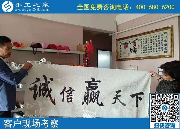 找手工活在家做，客戶千挑萬選只認準(zhǔn)手工之家好(圖1)