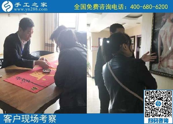 10月17日，怎樣判斷外發(fā)手工活正不正規(guī)？這點(diǎn)也應(yīng)該知道。手工之家接待考察加工客戶剪影