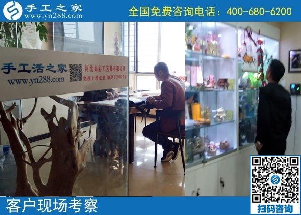 10月17日，怎樣判斷外發(fā)手工活正不正規(guī)？這點(diǎn)也應(yīng)該知道。手工之家接待考察加工客戶剪影
