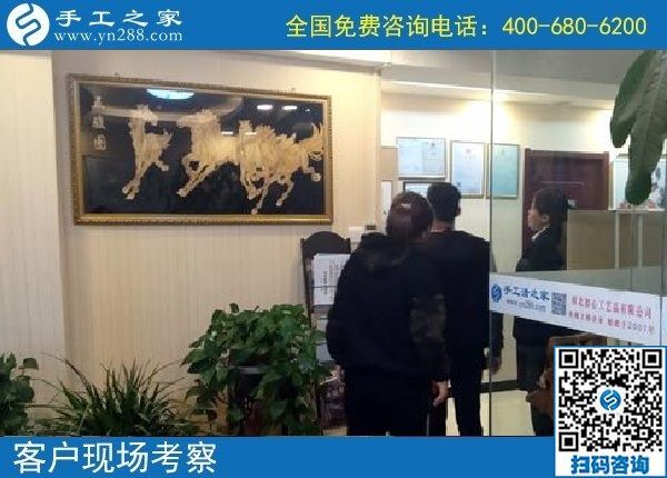 10月17日，怎樣判斷外發(fā)手工活正不正規(guī)？這點(diǎn)也應(yīng)該知道。手工之家接待考察加工客戶剪影