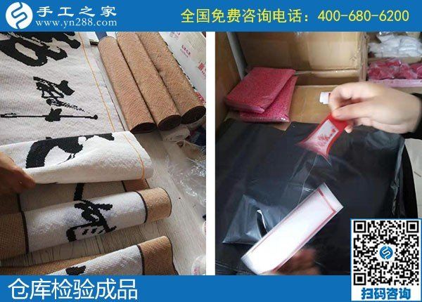 附近手工活可以拿回家做的，邯鄲本地人選擇手工之家(圖1)