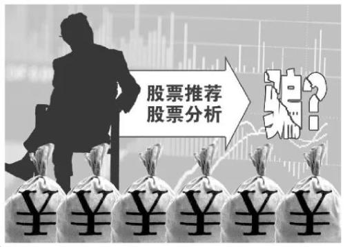 防騙在行動，手工之家提醒大家注意這五類理財(cái)騙局 ，守好自己的錢袋子(圖1)