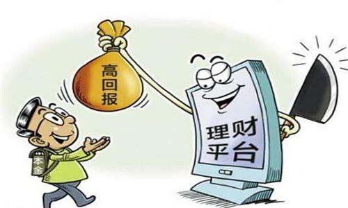 防騙在行動，手工之家提醒大家注意這五類理財(cái)騙局 ，守好自己的錢袋子(圖2)