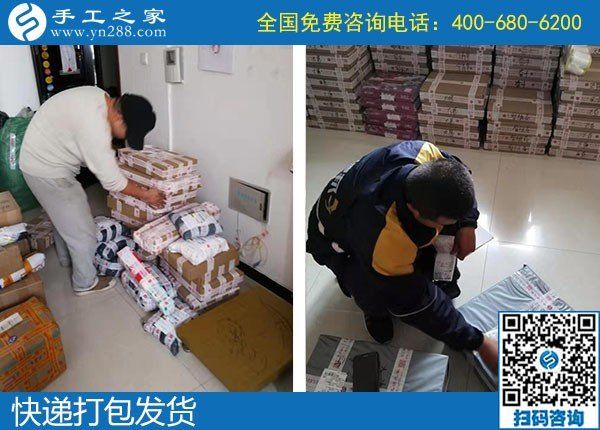 附近手工活可以拿回家做的，邯鄲本地人選擇手工之家(圖2)