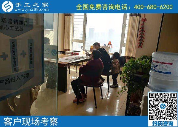 10月19日，可以在家做的手工活收入如何?手工之家接待考察加工客戶剪影