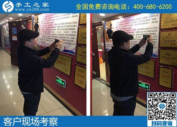 10月20日，這個(gè)可以帶回家做的手工活，真的沒(méi)有年齡限制嗎？手工之家接待考察加工客戶剪影