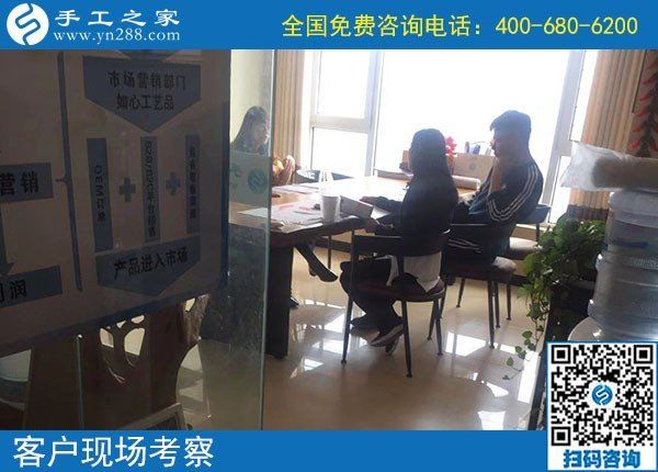 10月20日，這個(gè)可以帶回家做的手工活，真的沒(méi)有年齡限制嗎？手工之家接待考察加工客戶剪影