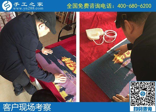 10月20日，這個(gè)可以帶回家做的手工活，真的沒(méi)有年齡限制嗎？手工之家接待考察加工客戶剪影