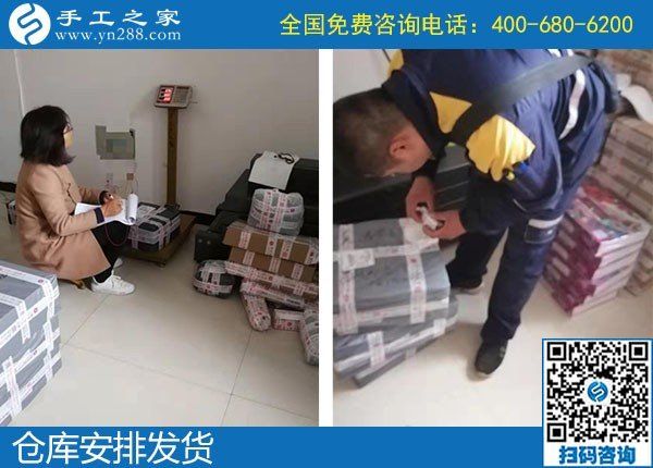 10月20日，這個(gè)可以帶回家做的手工活，真的沒(méi)有年齡限制嗎？手工之家接待考察加工客戶剪影