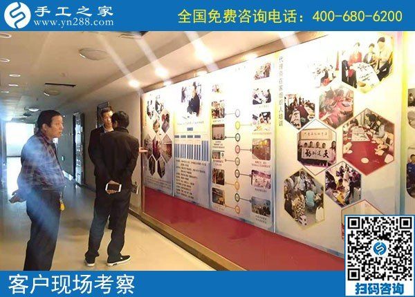 10月21日，簽正規(guī)合作協(xié)議的外發(fā)手工活，就是勵志珠珠繡，手工之家接待考察加工客戶剪影