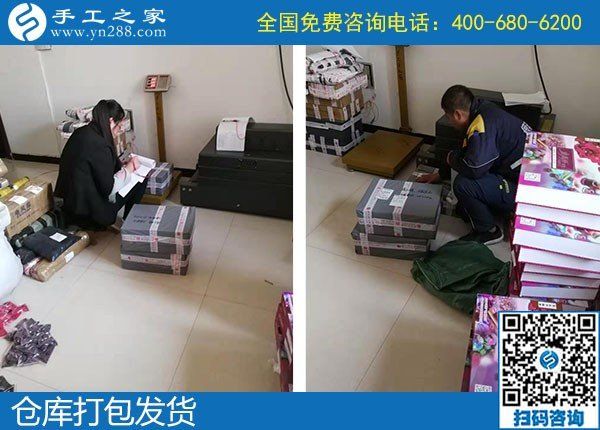 10月21日，簽正規(guī)合作協(xié)議的外發(fā)手工活，就是勵志珠珠繡，手工之家接待考察加工客戶剪影