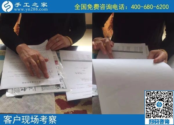 10月22日，天漸涼，大家選擇珠繡在家做的手工活原來是這個原因，手工之家接待考察加工客戶剪影