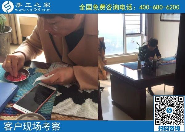 10月22日，天漸涼，大家選擇珠繡在家做的手工活原來是這個原因，手工之家接待考察加工客戶剪影