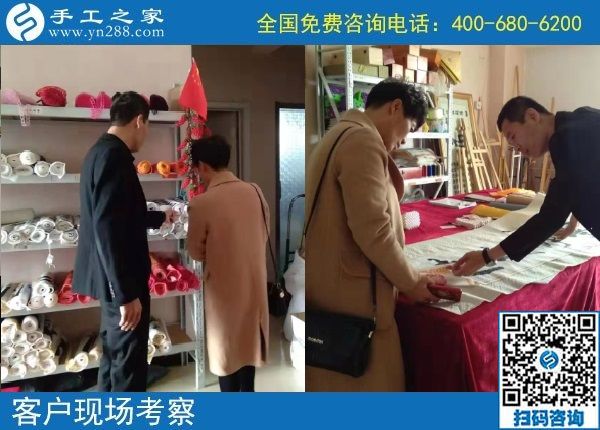 10月22日，天漸涼，大家選擇珠繡在家做的手工活原來是這個原因，手工之家接待考察加工客戶剪影