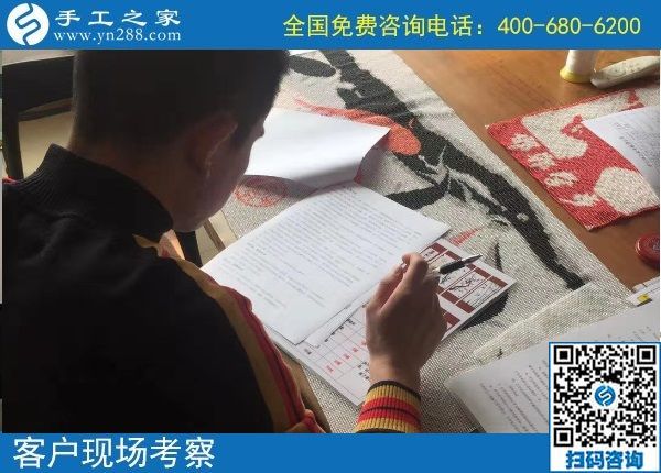 10月22日，天漸涼，大家選擇珠繡在家做的手工活原來是這個原因，手工之家接待考察加工客戶剪影