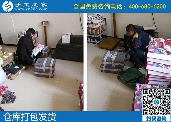正規(guī)廠家手工活，手工之家勵志珠繡外發(fā)加工(圖1)