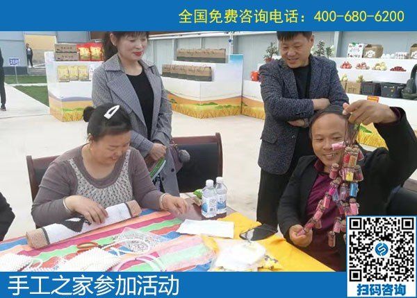 手工之家走進(jìn)農(nóng)商園，用手工助力農(nóng)民增收