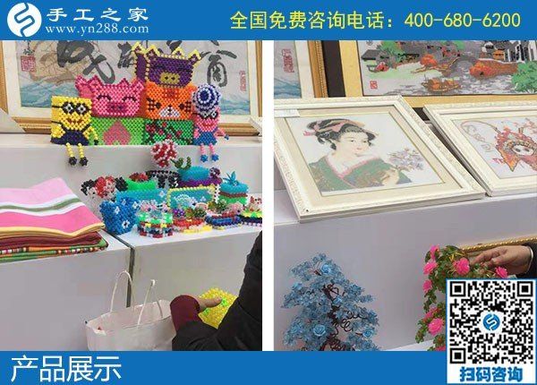 有什么手工活可以在家做？手工之家勵志珠繡(圖1)