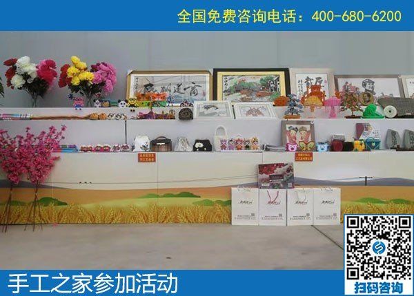 有什么手工活可以在家做？手工之家勵志珠繡(圖2)
