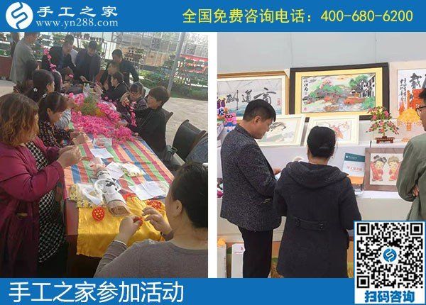 手工之家走進(jìn)農(nóng)商園，用手工助力農(nóng)民增收