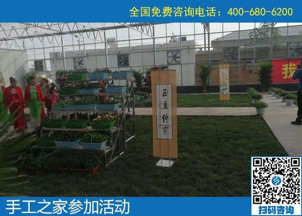手工之家走進(jìn)農(nóng)商園，用手工助力農(nóng)民增收