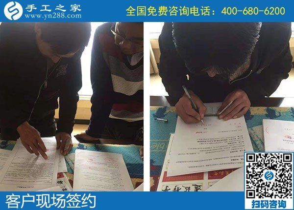 冬天農(nóng)閑，農(nóng)村婦女拿手工活回家做業(yè)余增收(圖2)
