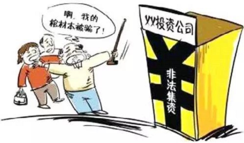 防騙在行動(dòng)，手工之家提醒大家，這些騙子套路遇到了，一定千萬謹(jǐn)慎(圖2)