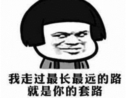 防騙在行動(dòng)，手工之家提醒大家，這些騙子套路遇到了，一定千萬謹(jǐn)慎(圖3)