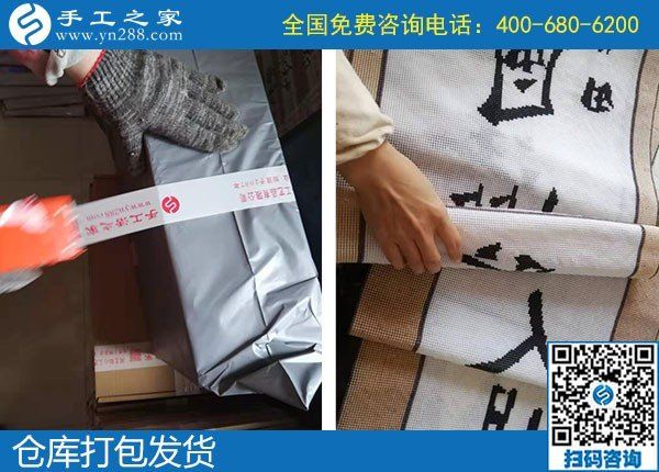 10月26日，找到正規(guī)手工活，拿回家做真的可以嗎？手工之家接待考察加工客戶剪影