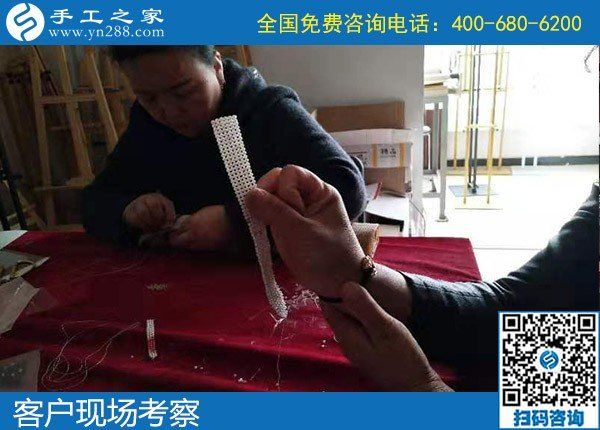 10月29日，想在家做手工掙錢，該怎樣選擇外發(fā)手工活？手工之家接待考察加工客戶剪影