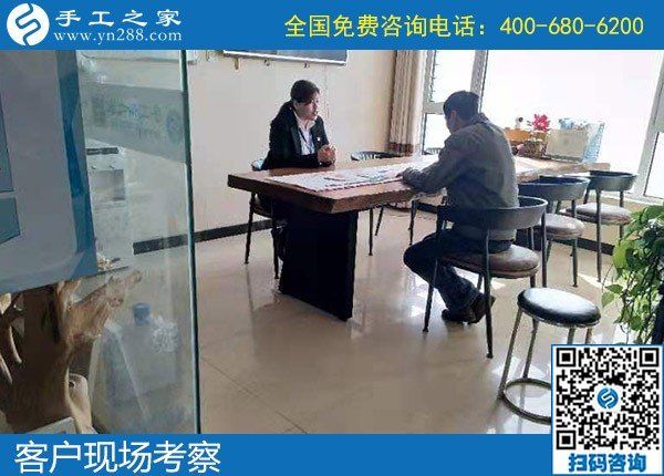 10月29日，想在家做手工掙錢，該怎樣選擇外發(fā)手工活？手工之家接待考察加工客戶剪影