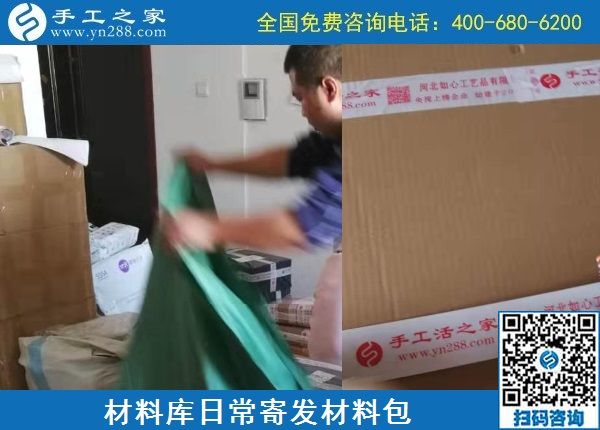 10月30日，對手工活加工新手的幾點建議，誠心推薦。手工之家日常工作剪影