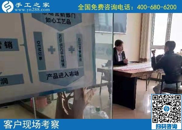 10月31日，月底了，剛知道大家選擇勵志珠珠繡正規(guī)手工活的原因是什么，手工之家接待考察加工客戶剪影