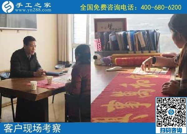 11月1日，都選擇珠繡外發(fā)手工活，看這里每天發(fā)生的事就知道原因，手工之家接待考察加工客戶剪影