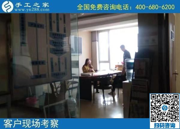 11月2日，這個(gè)正規(guī)手工活合不適合大家做？看看這幾點(diǎn)就知道，手工之家接待考察加工客戶剪影