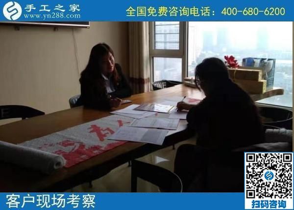 11月2日，這個(gè)正規(guī)手工活合不適合大家做？看看這幾點(diǎn)就知道，手工之家接待考察加工客戶剪影