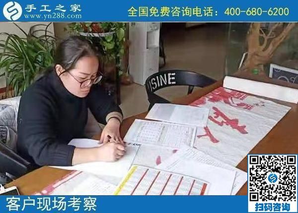 11月2日，這個(gè)正規(guī)手工活合不適合大家做？看看這幾點(diǎn)就知道，手工之家接待考察加工客戶剪影