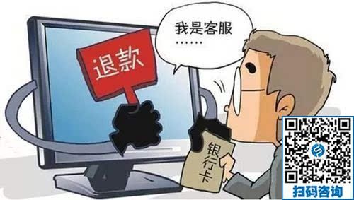 防騙在行動，手工之家提醒大家，警惕雙十一被騙，這些套路要知道！(圖2)