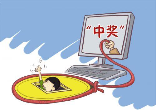 防騙在行動，手工之家提醒大家，警惕雙十一被騙，這些套路要知道！(圖3)