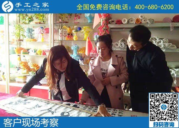 11月3日，“更適合、得到的更多”讓大家紛紛選擇這個(gè)正規(guī)外發(fā)手工活，手工之家接待考察加工客戶(hù)剪影