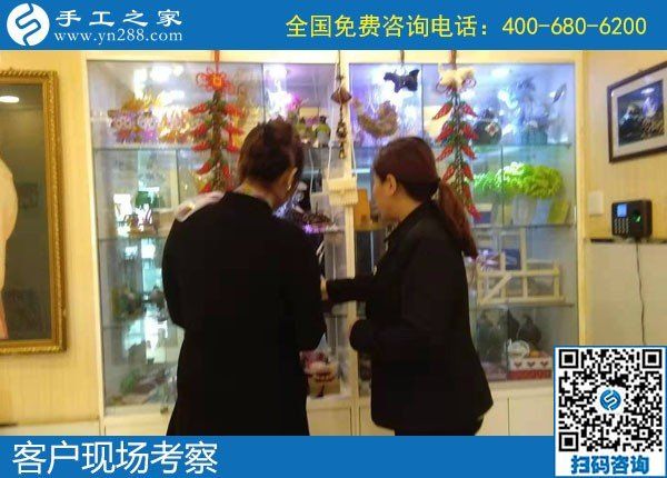 11月4日，這里有同樣適合農(nóng)民工返鄉(xiāng)創(chuàng)業(yè)就業(yè)的農(nóng)村手工活加工項(xiàng)目，手工之家接待考察加工客戶剪影