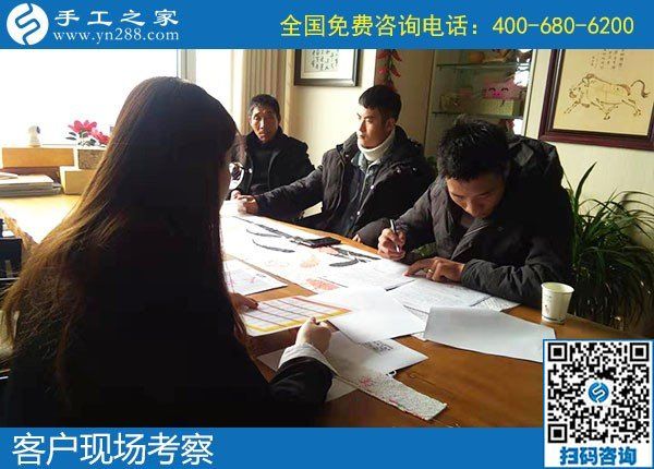 11月4日，這里有同樣適合農(nóng)民工返鄉(xiāng)創(chuàng)業(yè)就業(yè)的農(nóng)村手工活加工項(xiàng)目，手工之家接待考察加工客戶剪影