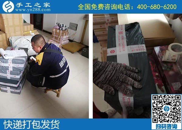 想找拿回家做的手工活，朋友介紹來到手工之家(圖2)