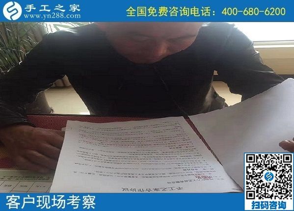 11月6日，手工活外發(fā)加工事業(yè)的大團隊，有你有我，手工之家接待考察加工客戶剪影